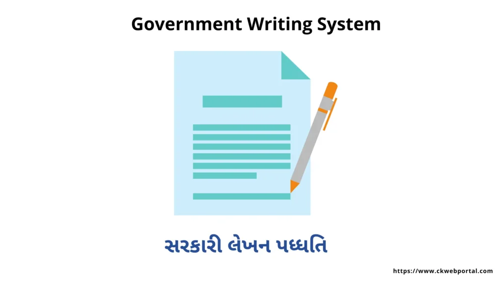 Government Writing System