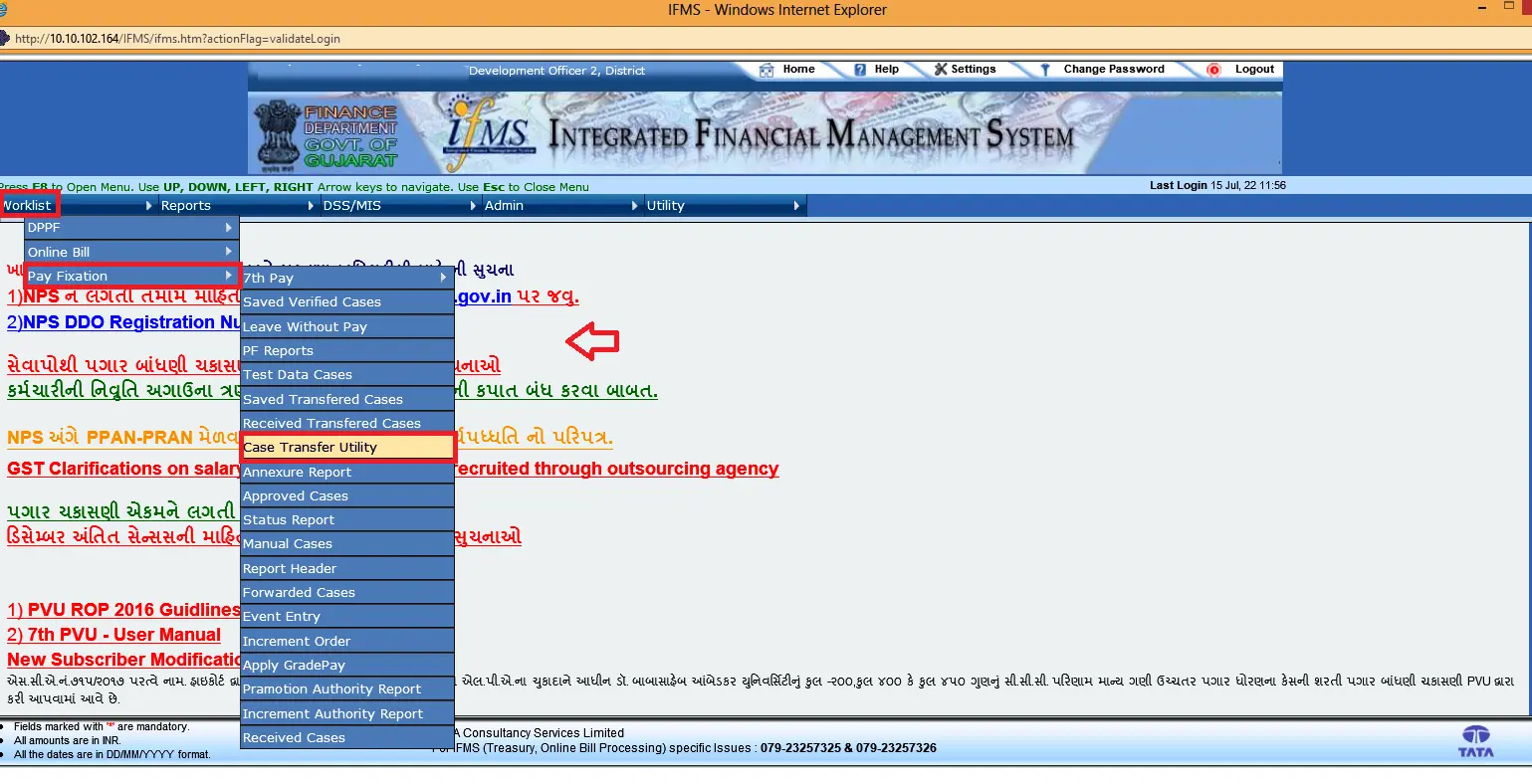 IFMS Case Transfer Process1