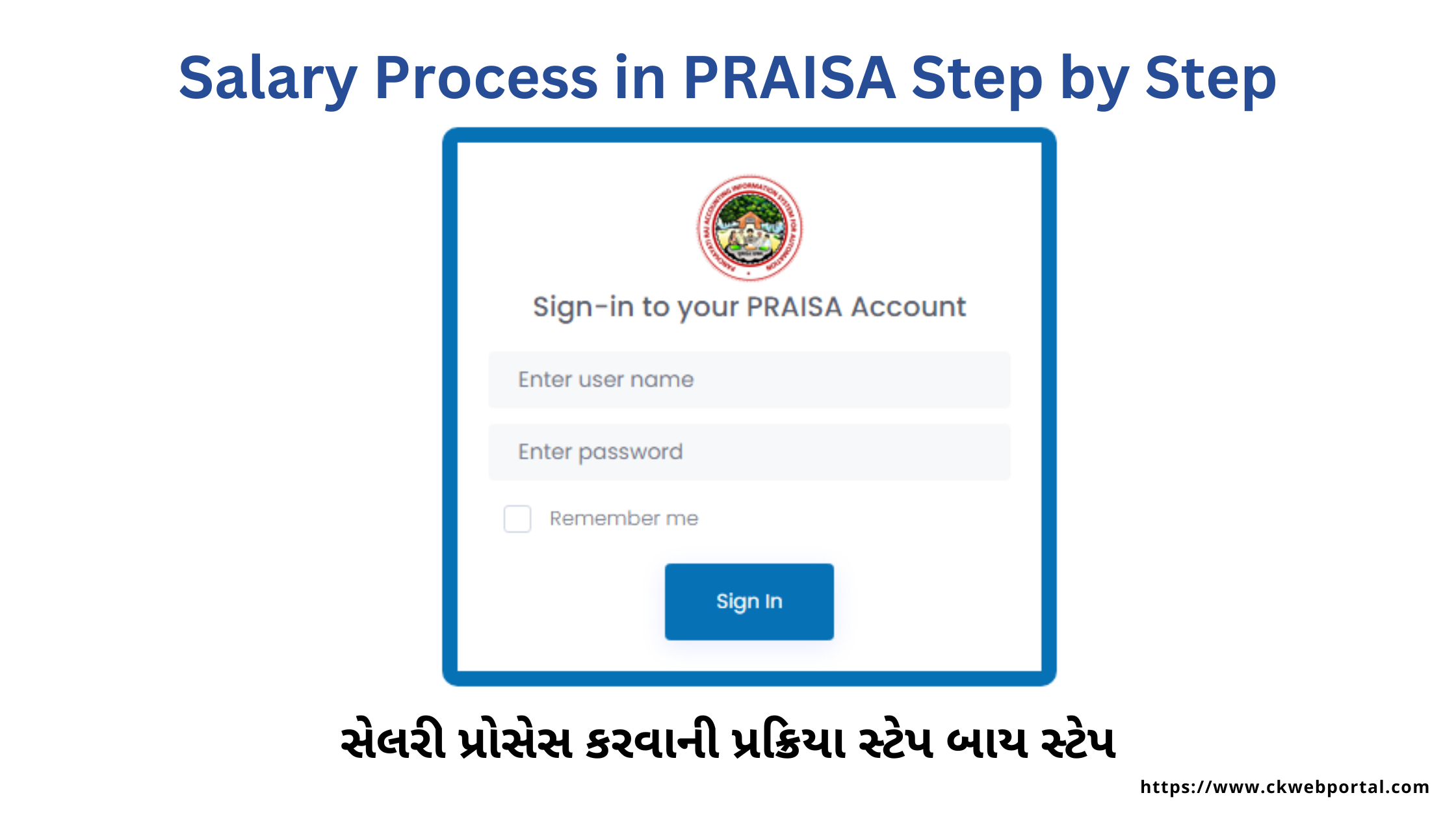 Salary-Process-in-PRAISA Step-by-Step