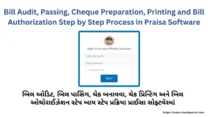 Bill Audit Passing Cheque Preparation Printing and Bill Authorization Step by Step Process in Praisa Software