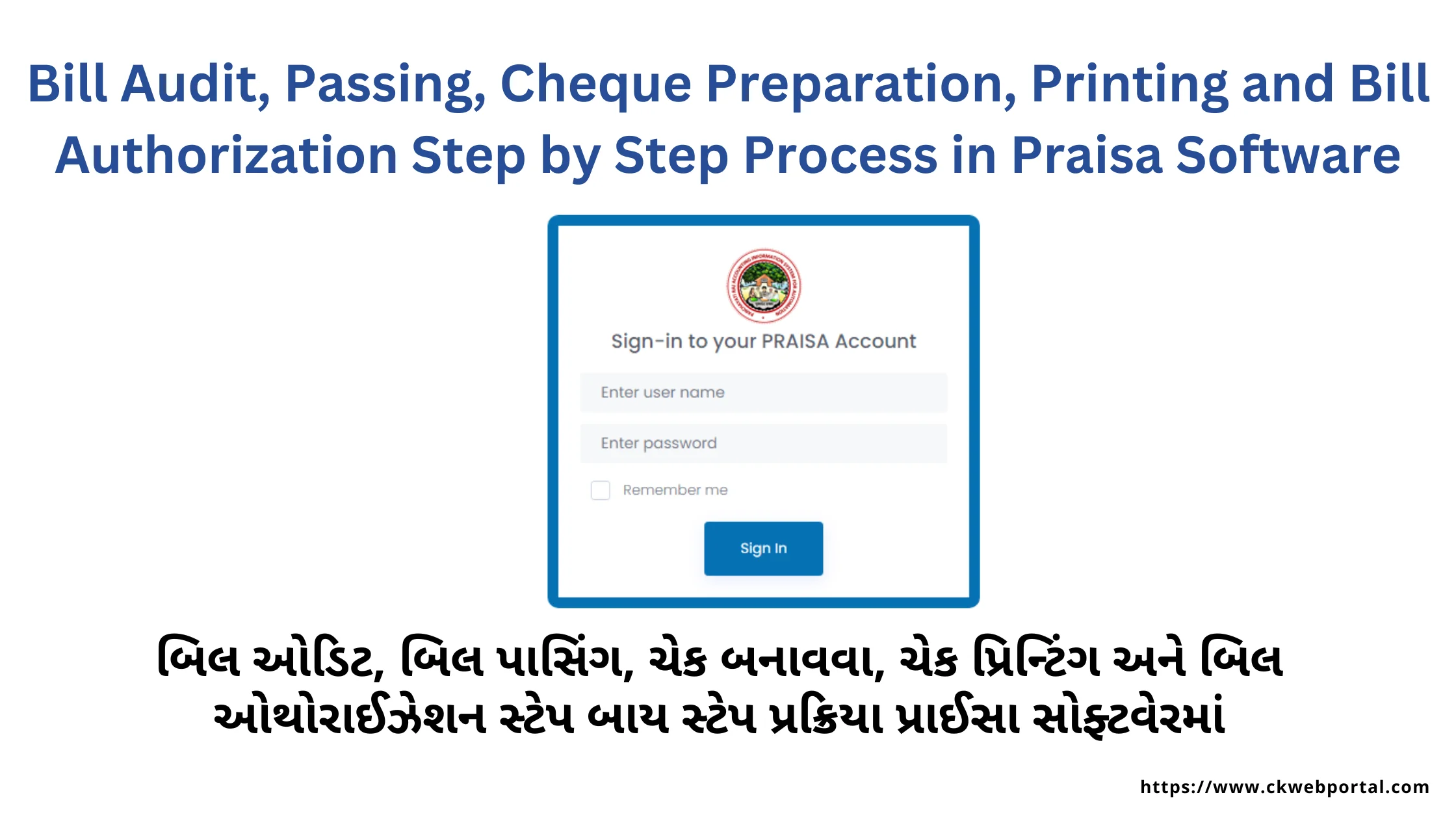 Bill Audit Passing Cheque Preparation Printing and Bill Authorization Step by Step Process in Praisa Software