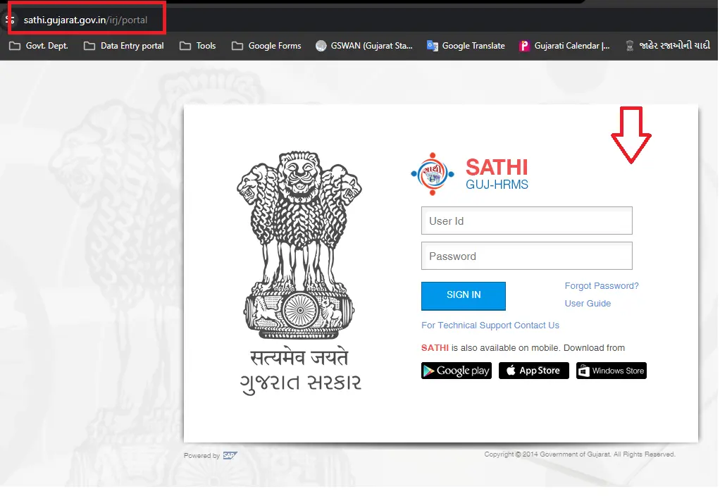 APR SUBMISSION PROCESS IN SATHI PORTAL