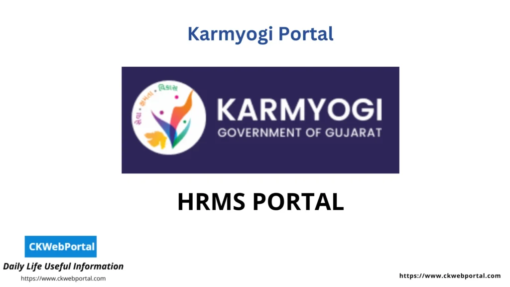 Karmyogi Portal HRMS Portal