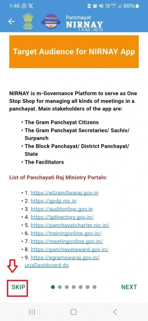 Gramsabha Data Entry in Panchayat Nirnay Mobile Application