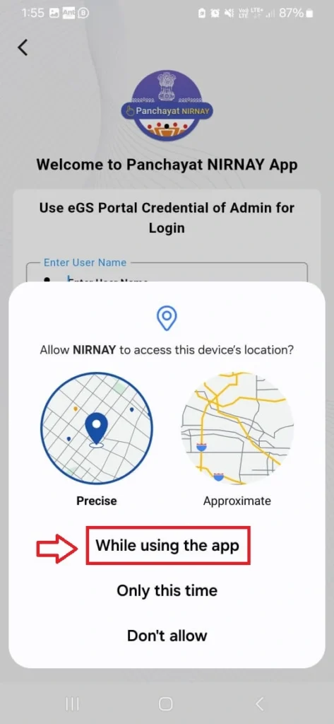 Gramsabha Data Entry in Panchayat Nirnay Mobile Application