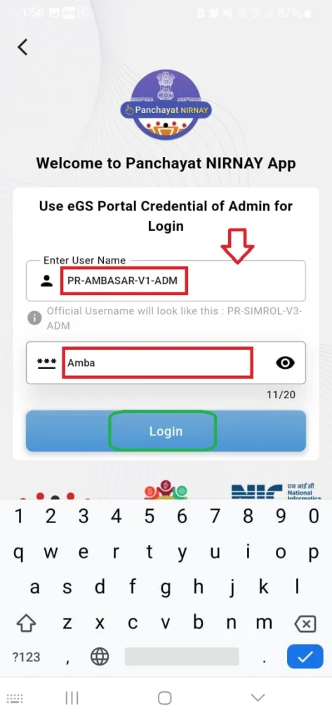 Gramsabha Data Entry in Panchayat Nirnay Mobile Application