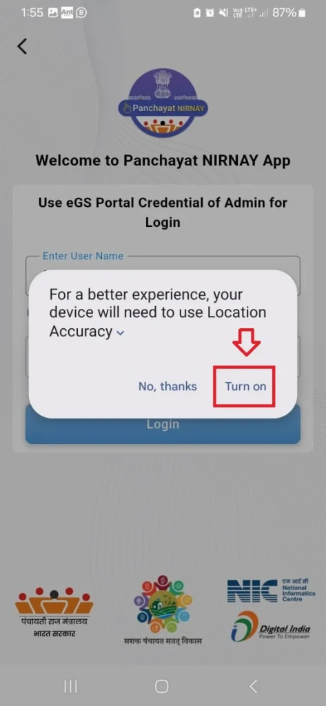 Gramsabha Data Entry in Panchayat Nirnay Mobile Application