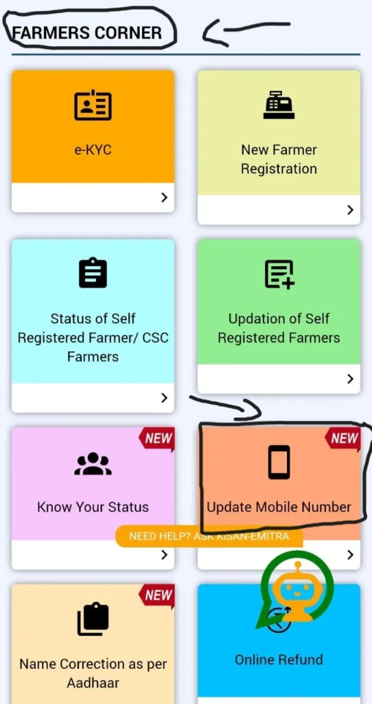 How to update or add mobile number in Pradhan Mantri Kisan Samman Nidhi (PM-KISAN) scheme