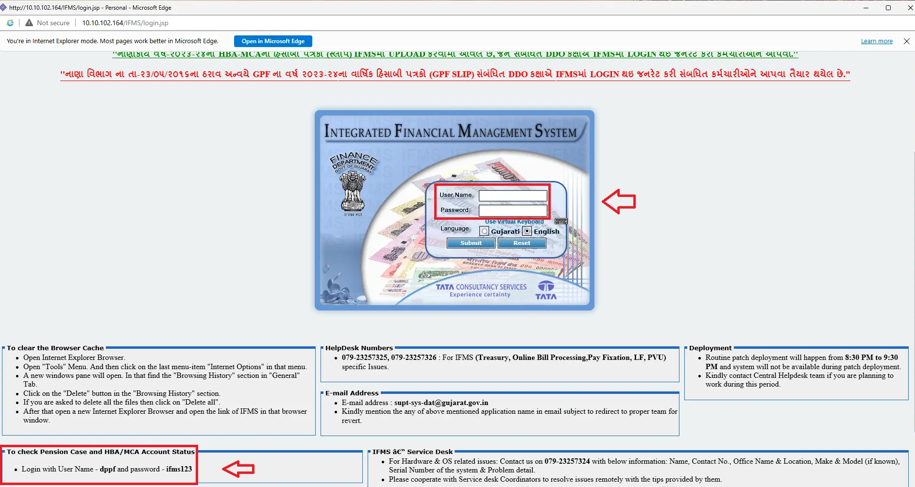 check pension case status in ifms